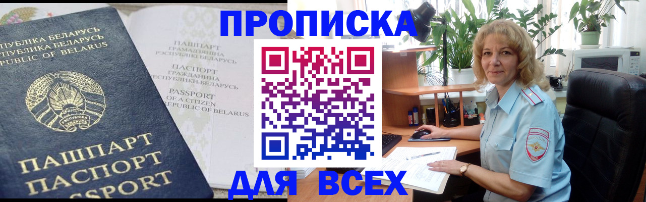 форма 3 в Гусеве